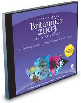 Britannica 2005 Ready Reference