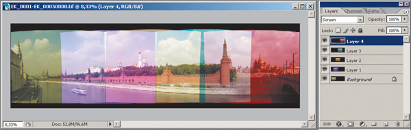 Рис. 17. Элементы панорамы, собранные вместе. Цветом искусственно показано перекрытие отдельных кадров