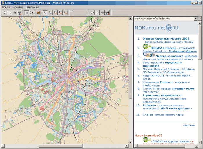 Рис. 21. Общий вид Интернет-версии сервиса 3D Moscow Model Map после загрузки 