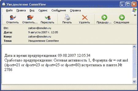 compress.ru/archive/cp/2007/9/14/3.gif