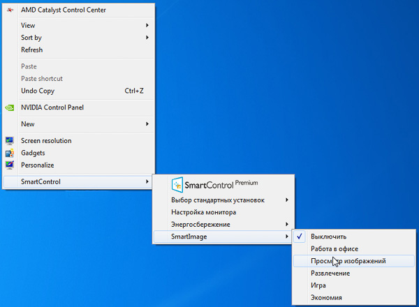 Строку для вызова утилиты SmartControl можно встроить в контекстное меню, открывающееся при нажатии правой кнопкой мыши по рабочему столу ОС Windows