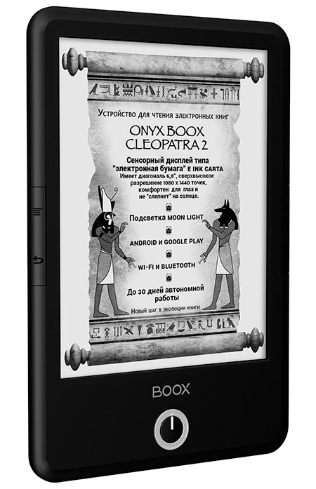ONYX BOOX Cleopatra 2