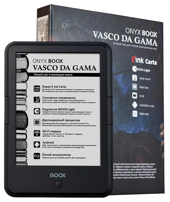 Onyx Boox Vasco da Gama