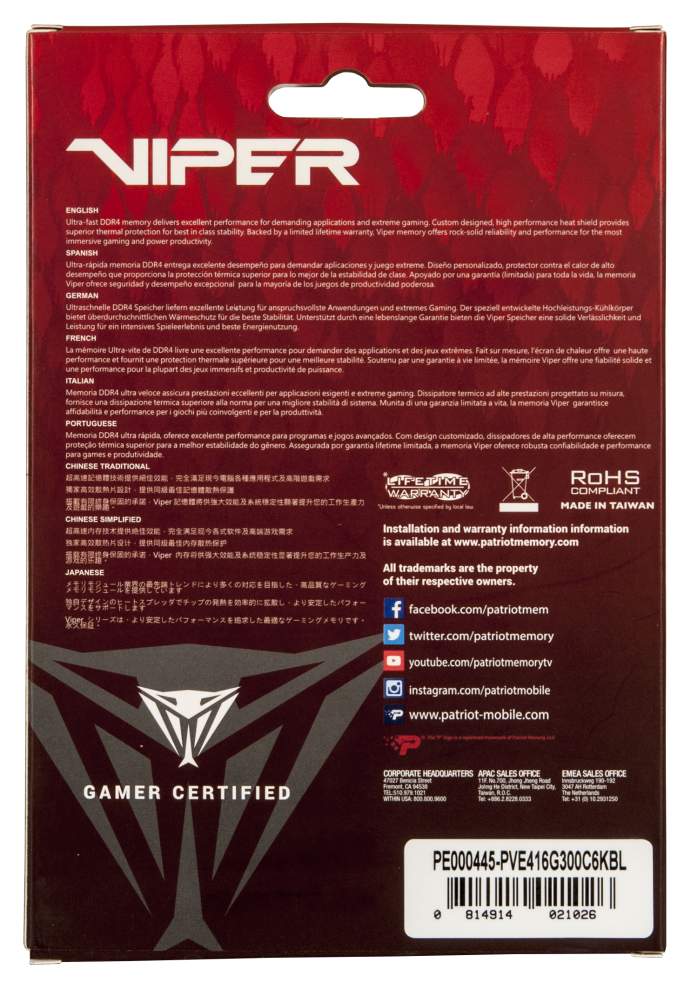 Комплект памяти Patriot Viper Elite Series DDR4 16 Гб (2 x 8 Гб) 3000 МГц