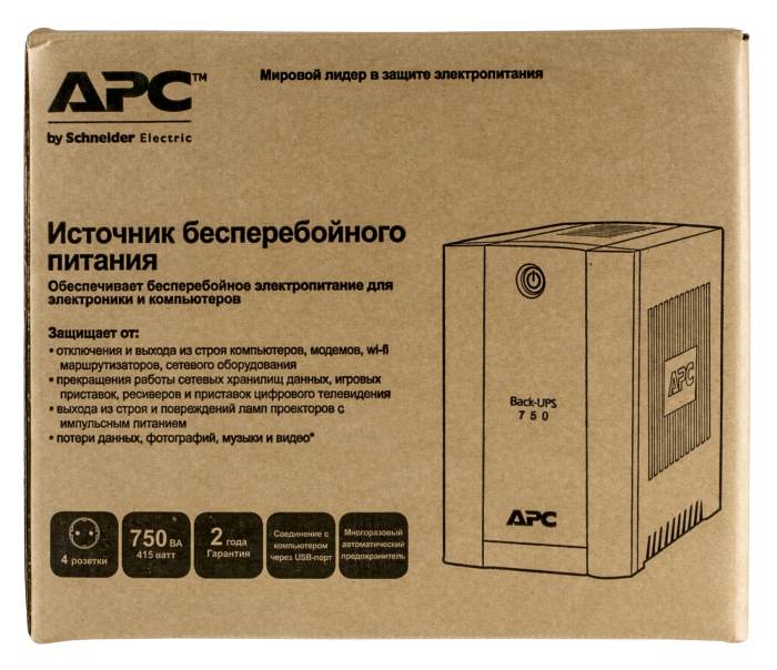 Источник бесперебойного питания для домашнего компьютера APC Back-UPS 750VA