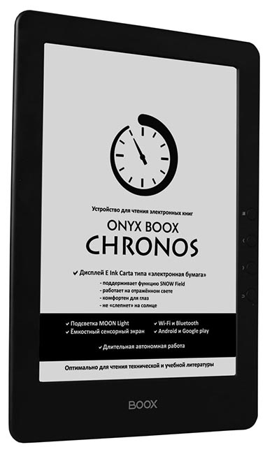 Onyx Boox Chronos