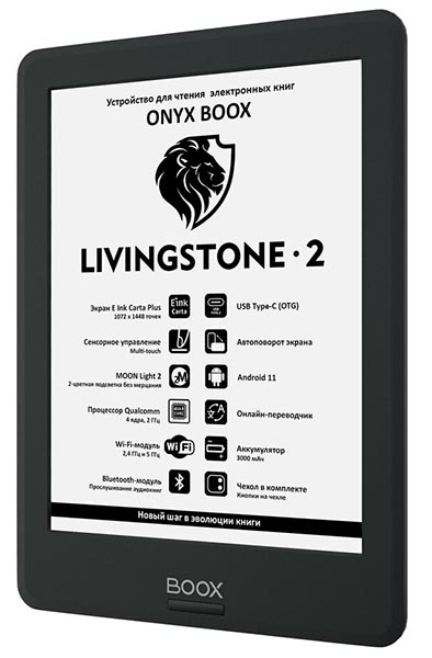 Onyx Boox Livingstone 2