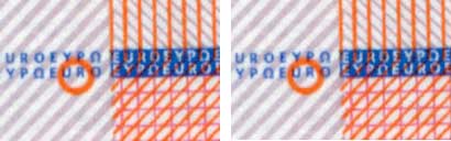 Рис. 5. Фрагмент с микротекстом, отсканированный с банкноты достоинством 10 евро. Изображение слева было отсканировано с разрешением 1200 ppi 