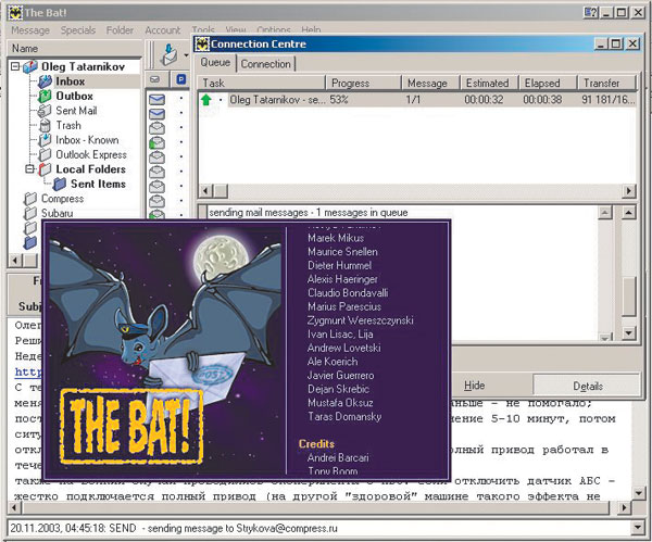 Новая версия программы The Bat! 2.0