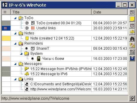 WireNote (последняя версия 2.4.2)