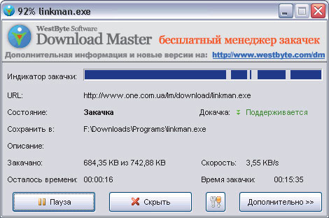 Download Master 4.3.6.927