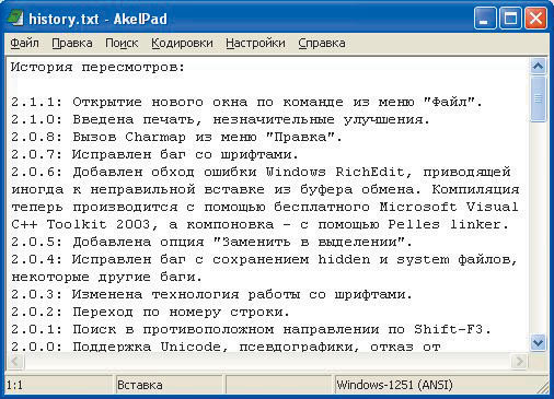AkelPad 2.1.5