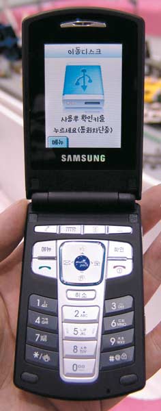Samsung SPH-V5400 — первый телефон с жестким диском (полутора гигабайт как раз хватает, чтобы уместить на винчестере пару качественно оцифрованных фильмов 