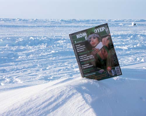 Журнал КомпьютерПресс также принял участие в экспедиции на Северный полюс и был запечатлен на самой макушке Земли