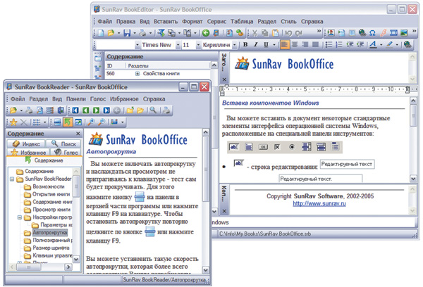 SunRav BookOffice 2.0