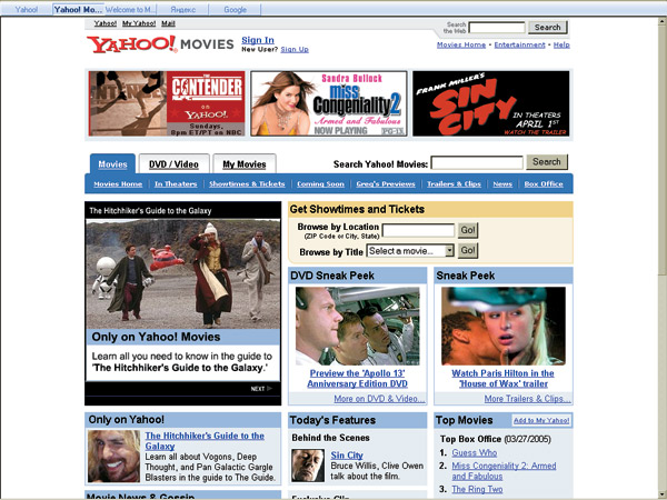 «Кинопоиск» от Yahoo!