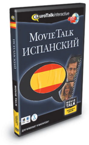 Movie Talk. Испанский