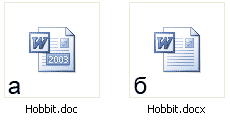 Внешний вид значков файлов Word 2007 и предыдущих версий Word