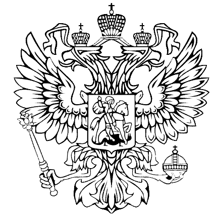 Рис. 52. Логотип