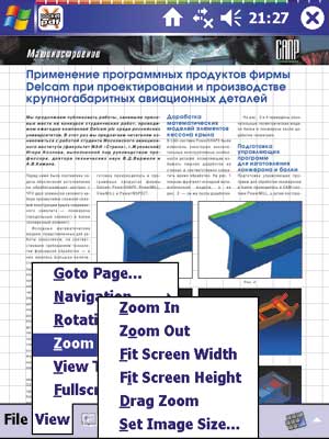 Рис. 14. Просмотрщик PDF-файлов PocketXpdf