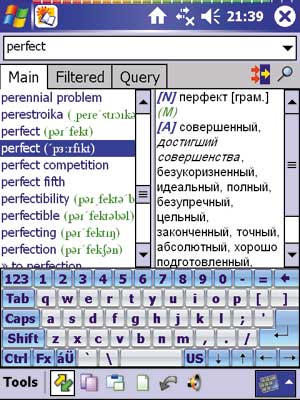 Рис. 16. Словарь LingvoSoft Dictionary 2006