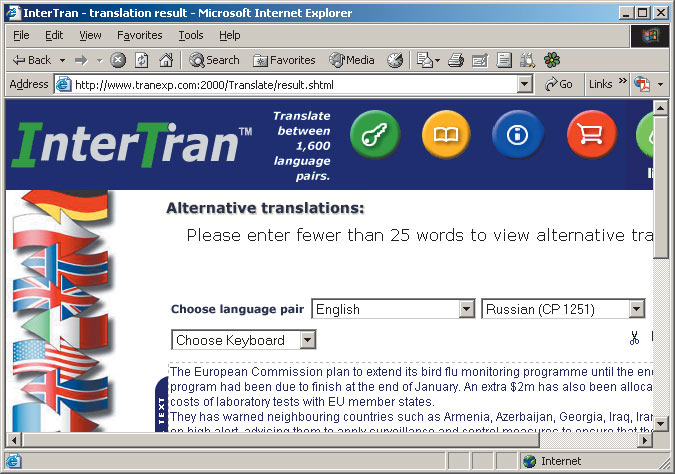 nterTran (Translation Experts)