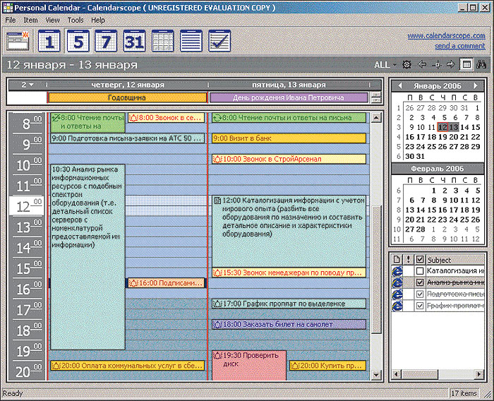 Calendarscope 2.5