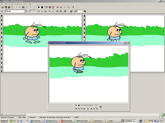 Где взять анимацию. Простая анимация. Простые программы для анимации. Простая и легкая анимация в Procreat. Персонаж средствами POWERPOINT.