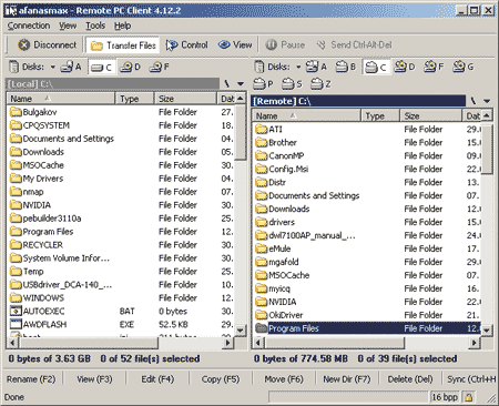 Передача файлов между компьютерами в утилите Access Remote PC 4.12.2