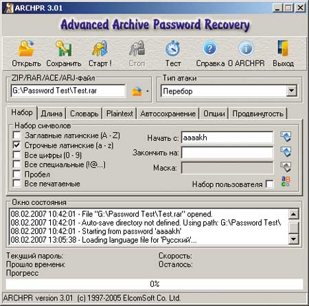 Настройка атаки по словарю в утилите Advanced Archive Password Recovery