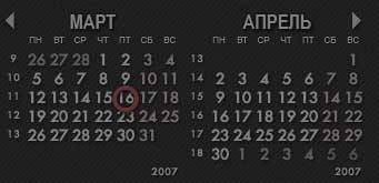 Календарь, настроенный на отображение двух месяцев при помощи программы Rainlendar