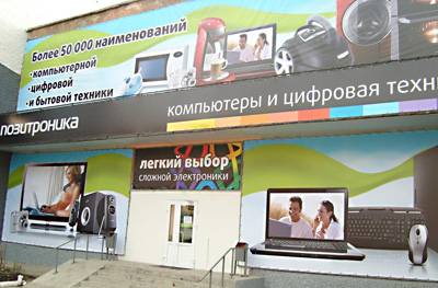 TRENDnet объявляет о начале продаж своей продукции в магазинах сети «Позитроника»