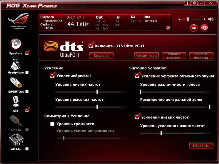 dts-ultra-controls