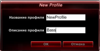 new-profile