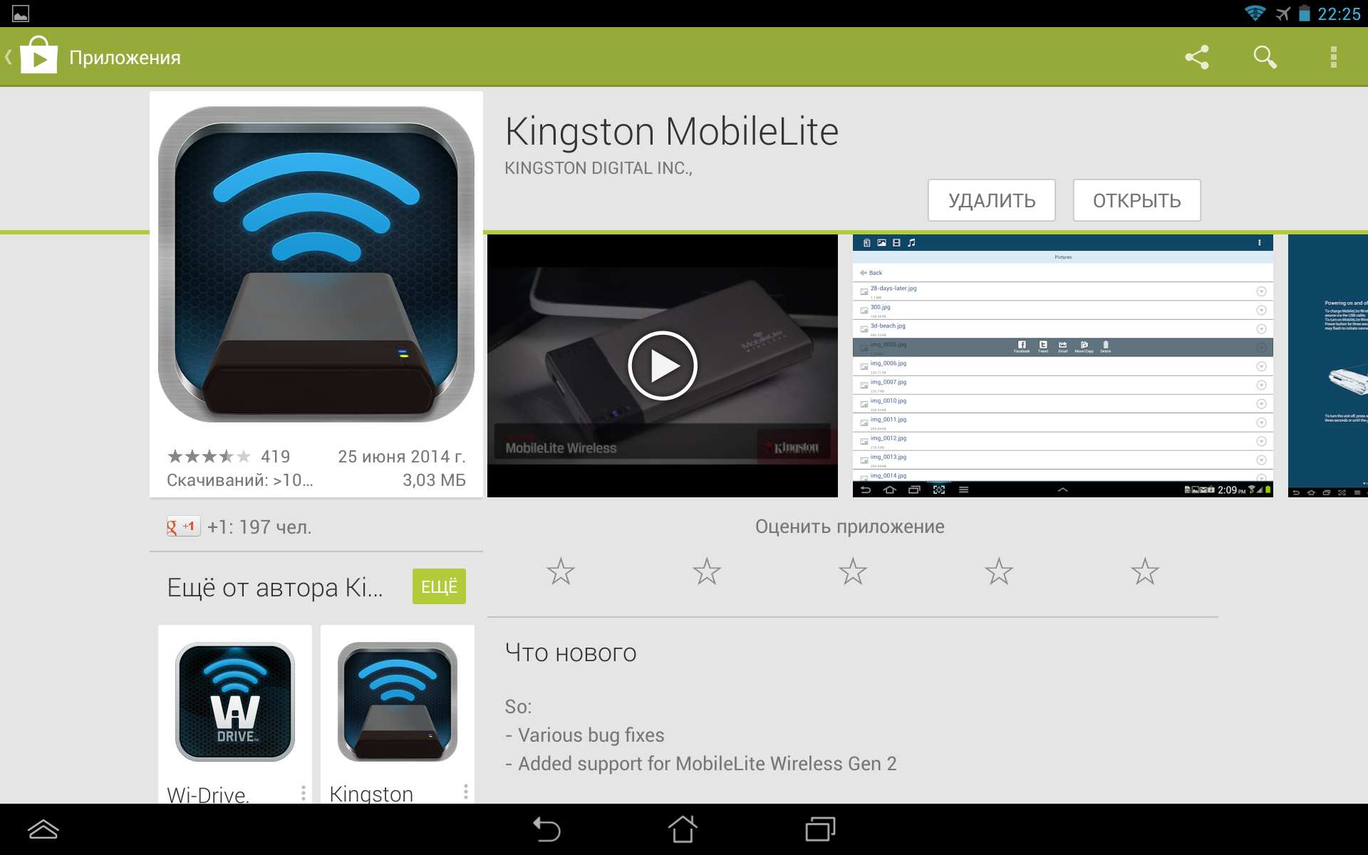 Kingston MobileLite Wireless G2