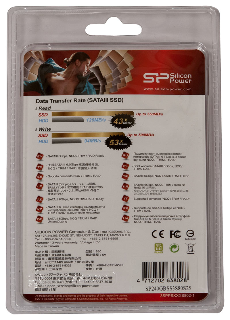 SSD-накопитель Silicon Power S80