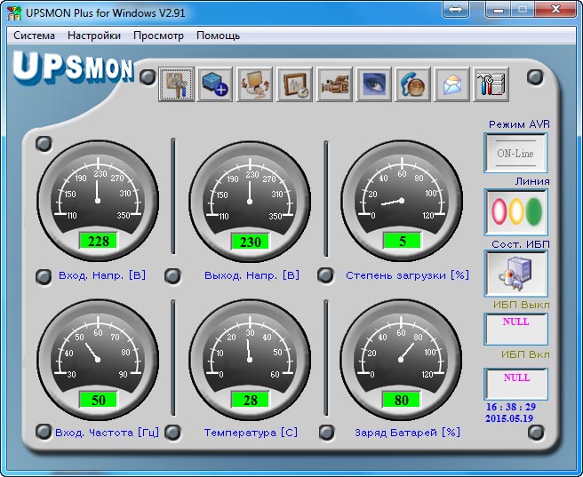 Вид главного окна утилиты UPSMON Plus 2.91 при работе ИБП от сети