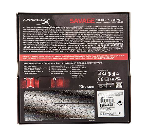 SSD-накопитель HyperX SAVAGE
