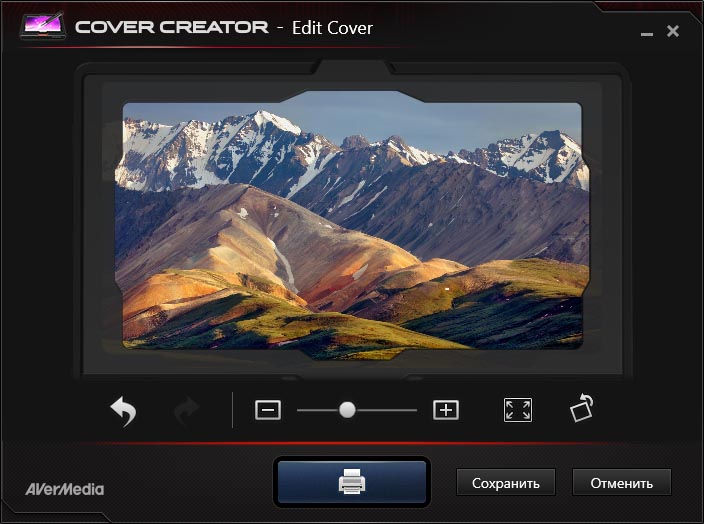 Редактирование изображения для изготовления вкладыша в приложении Cover Creator