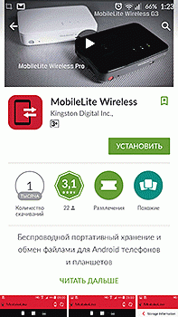 Kingston MobileLite Wireless G3