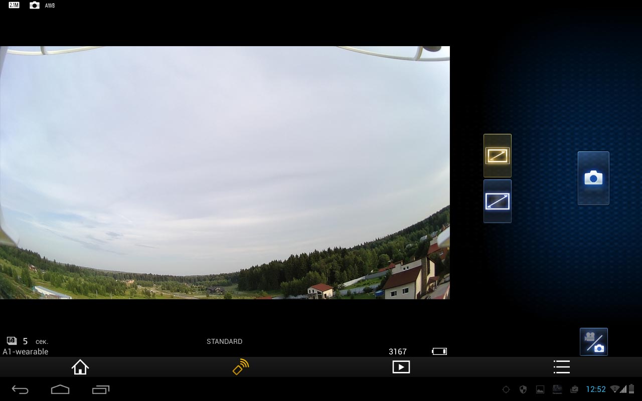 Раздел дистанционного управления фотосъемкой в мобильном приложении Panasonic Image