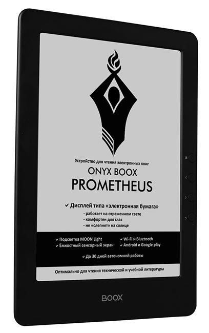 Onyx Boox Prometheus