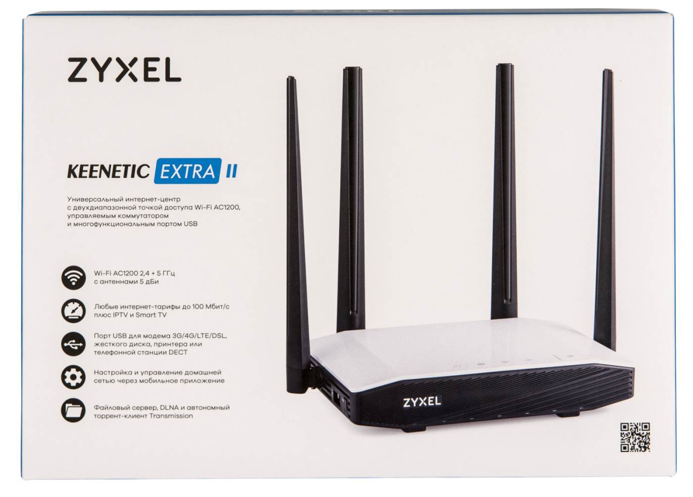 Роутер диапазонный купить. Wi-Fi роутер Keenetic Extra, ac1200. Роутер ZYXEL Keenetic DSL. ZYXEL Keenetic Plus DSL. Роутер ZYXEL KN 1711.