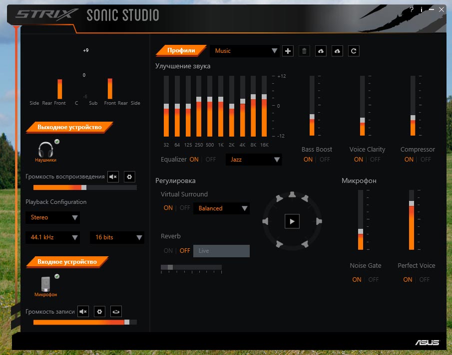 Главное окно приложения Strix Sonic Studio