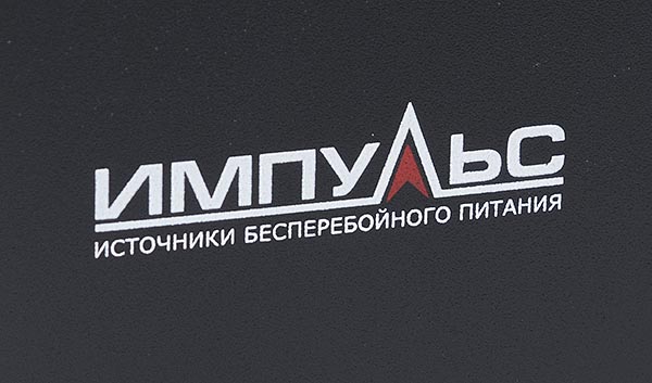 Логотип компании «ИМПУЛЬС» на передней панели
