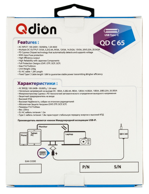 QDION QD-C65