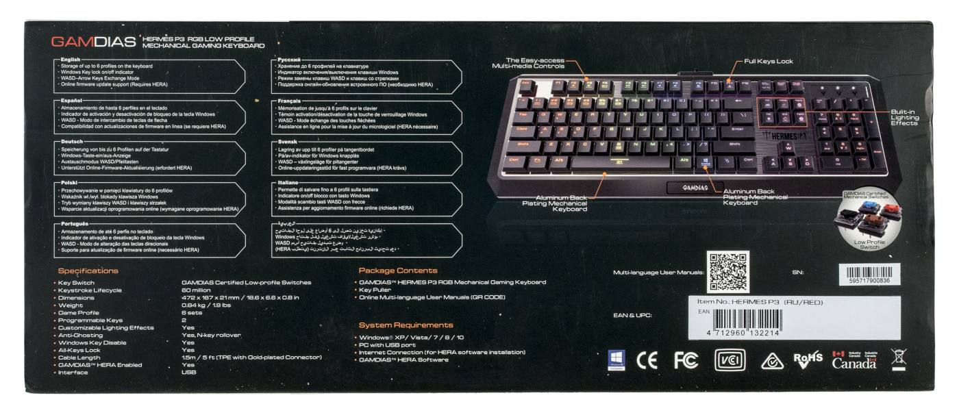 Низкопрофильная клавиатура GAMDIAS HERMES P3 RGB