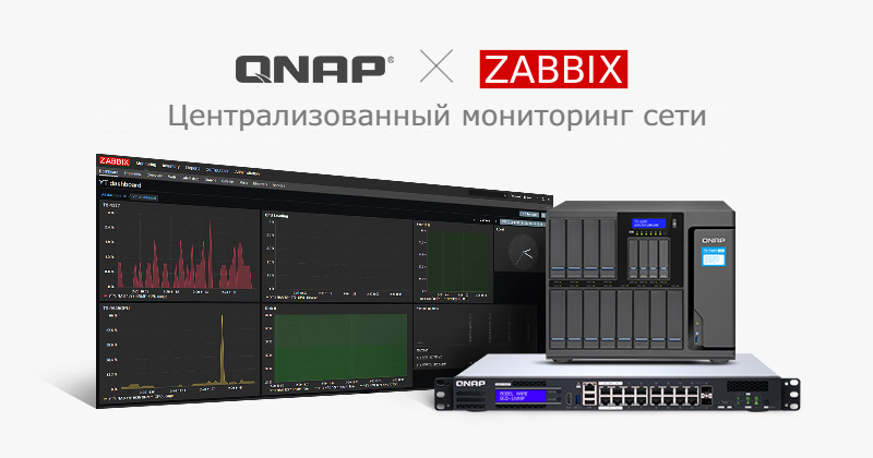 Перенос базы zabbix на другой диск