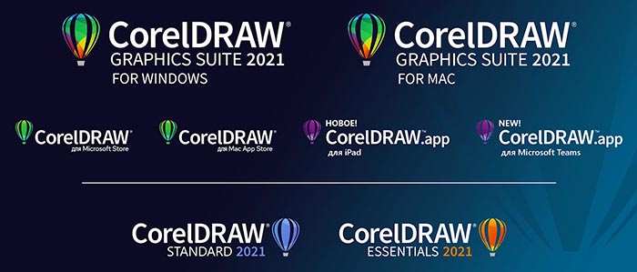 Серийный номер coreldraw 2021 как узнать