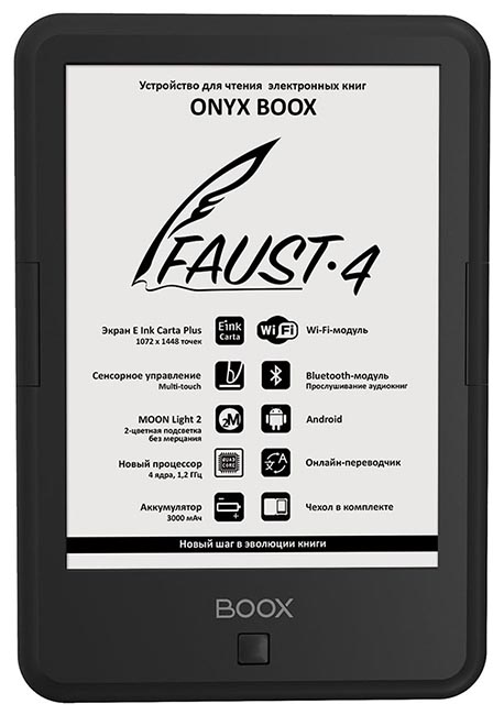 Onyx Boox Faust 4